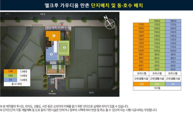 가우디움 이미지