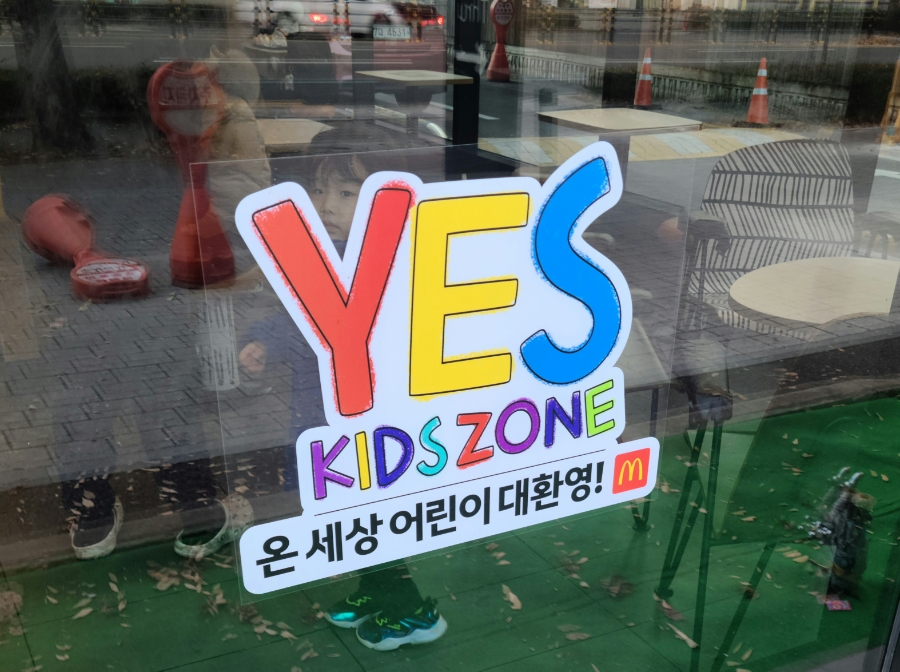 맥도날드대구교대DT점 이미지