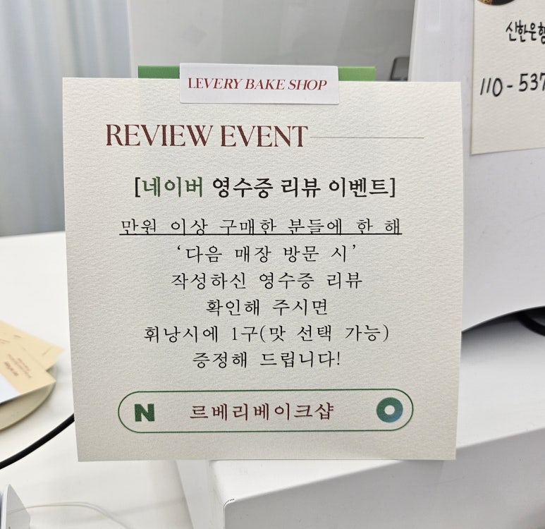 르베리베이크샵 이미지