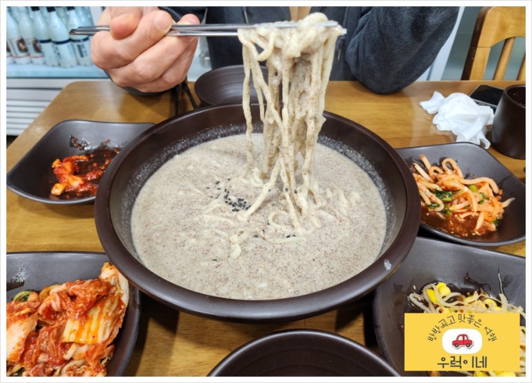 아그집들깨칼국수 이미지
