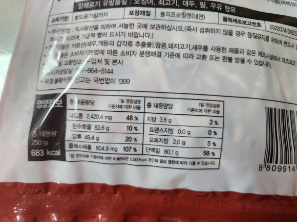 주식회사 바른채 이미지