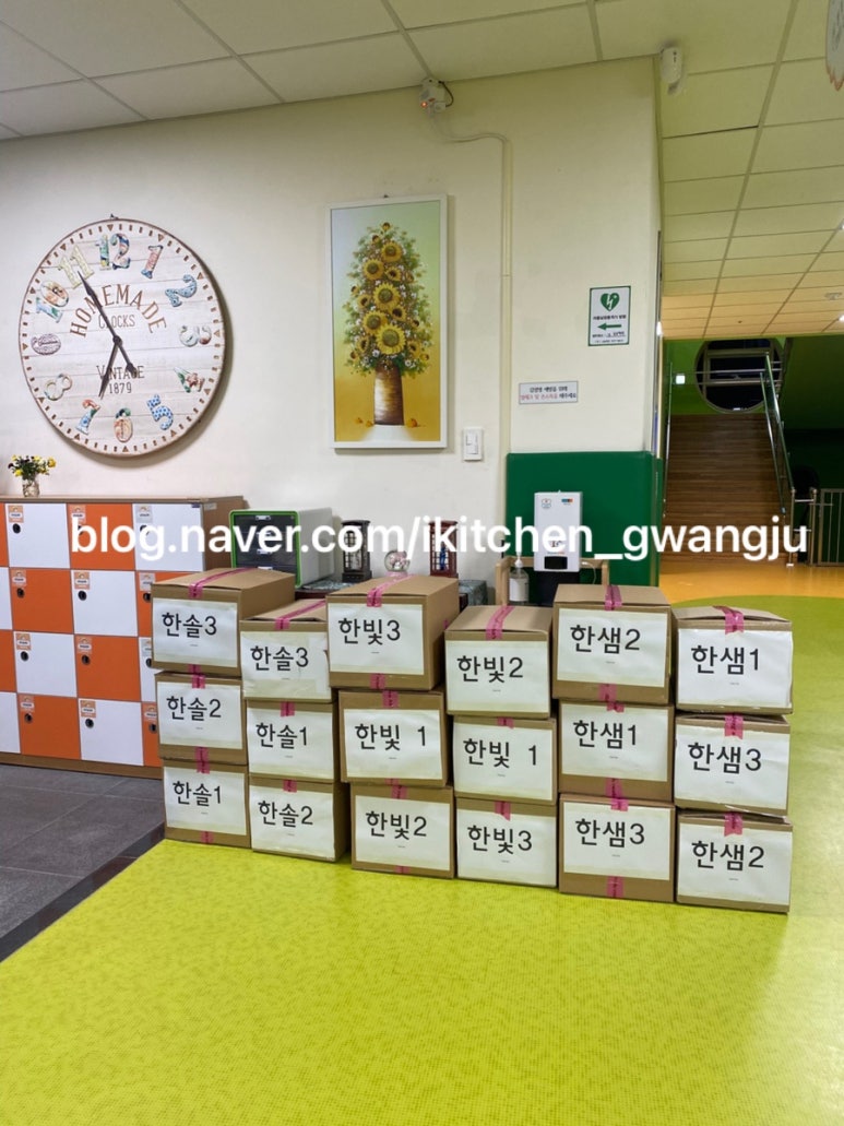 지한유치원 이미지
