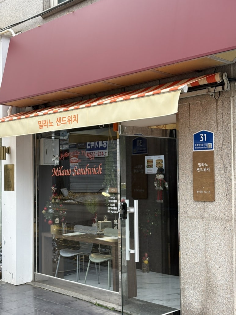 밀라노 샌드위치 이미지