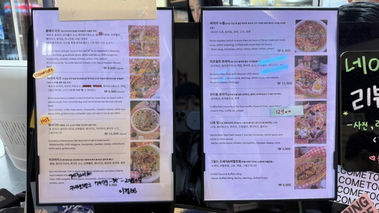 타코페이스 이미지