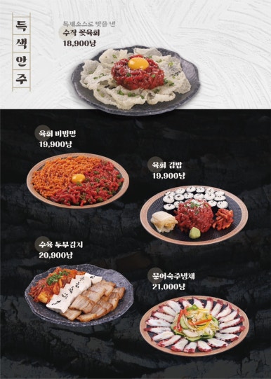 수작 이미지