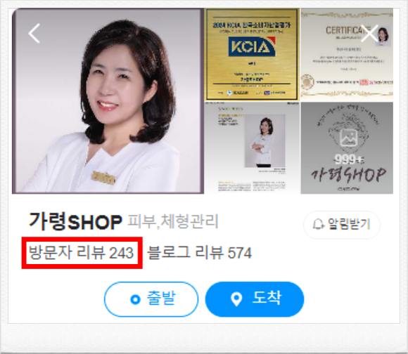 전에스테틱 이미지