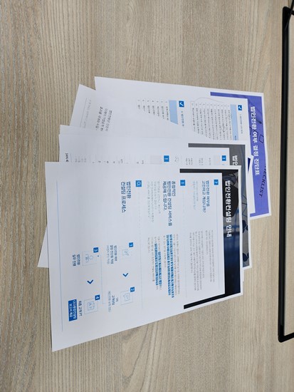 이안세무회계 이미지