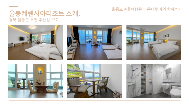 알뜰슈퍼 이미지