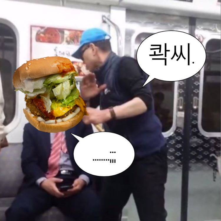 맘스터치신도림테크노마트점 이미지