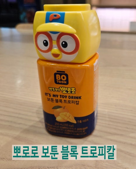 던킨 제주신화월드점 사진 6