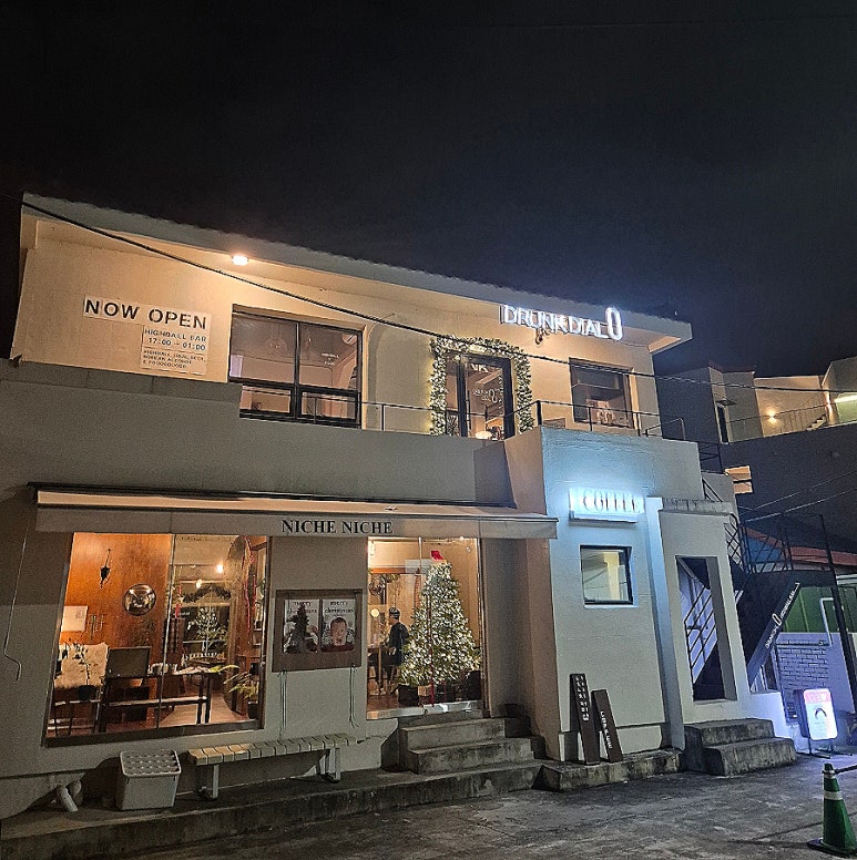 드렁크다이얼제로 이미지