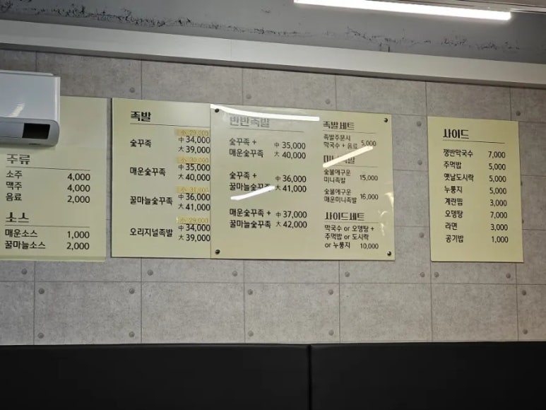 숯꾸족 이미지