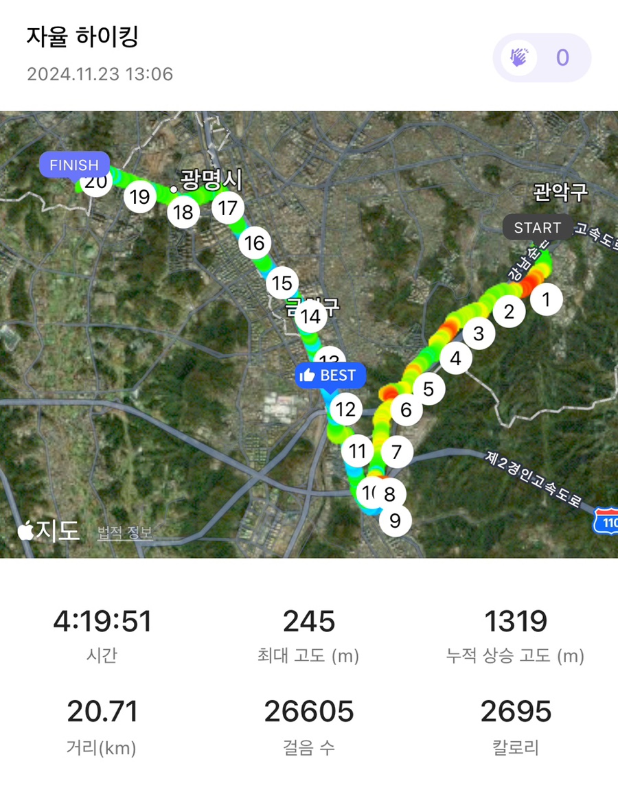 관악산코다리 이미지