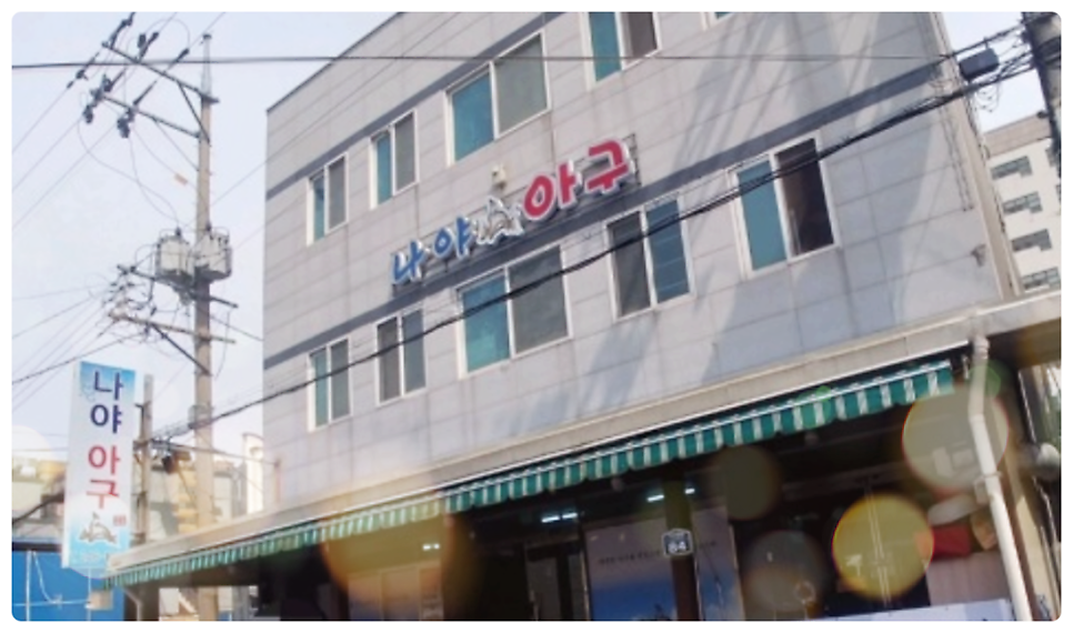 건아유통 이미지