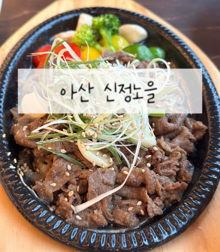 신정노을 이미지