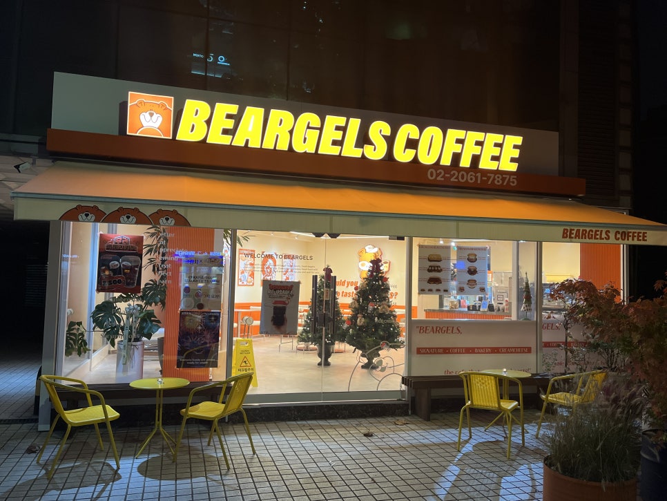 베어글스 홍대상수점 이미지