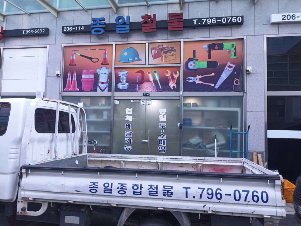대영토건 이미지