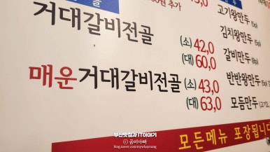 신비면옥진주점 이미지