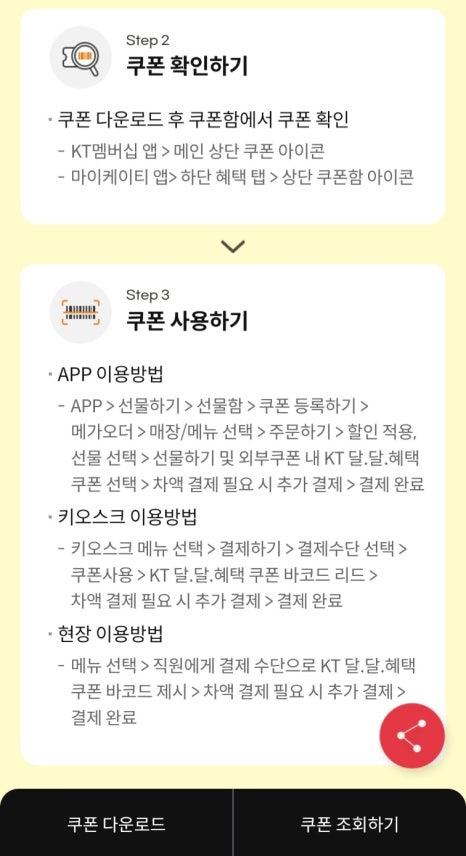 달달커피 이미지