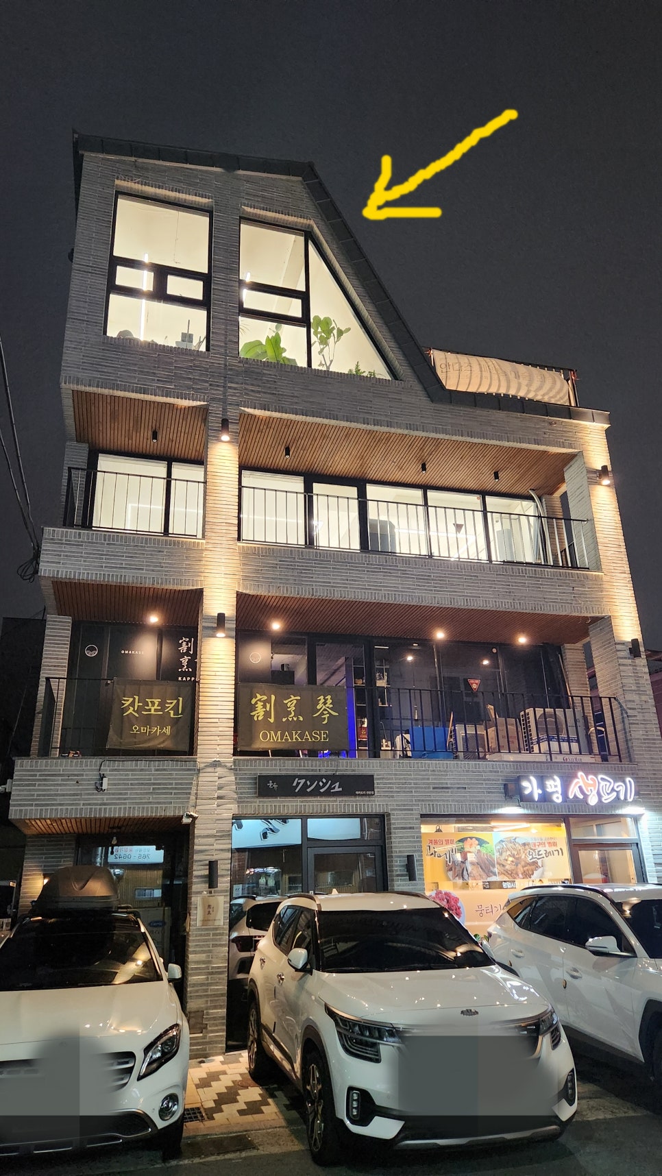 안다즈페인팅 이미지