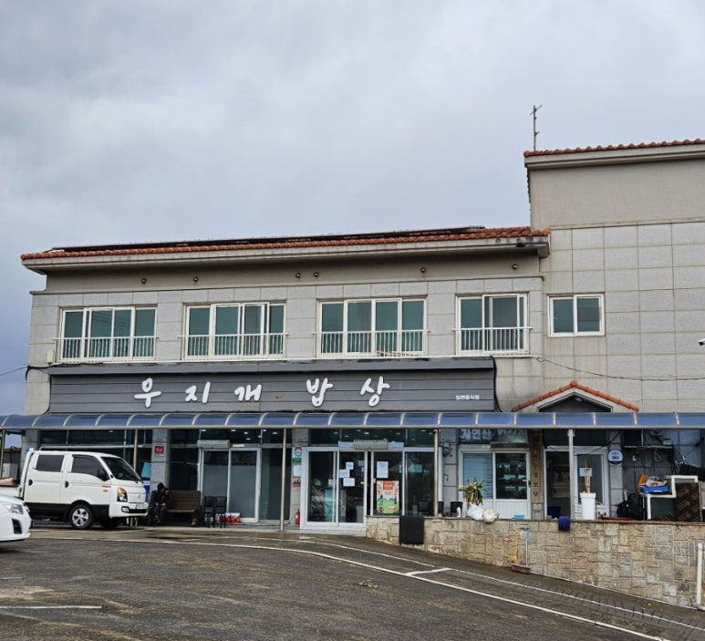 무지개한식뷔페 이미지