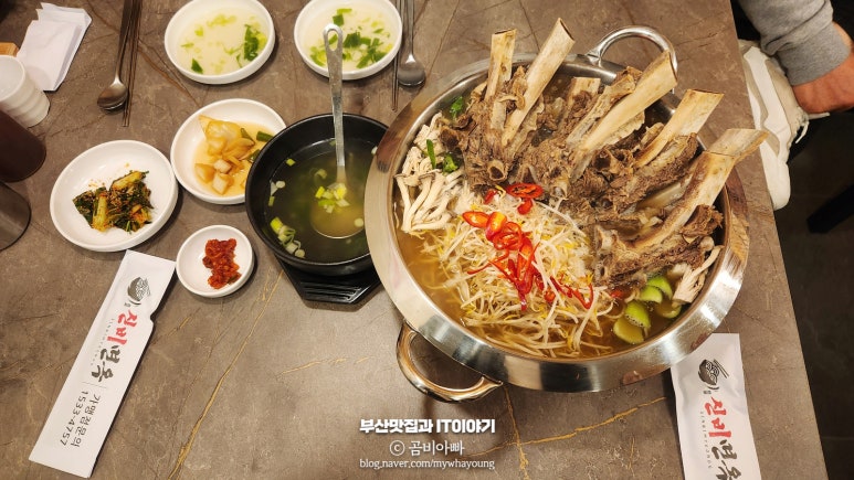 신비면옥진주점 이미지