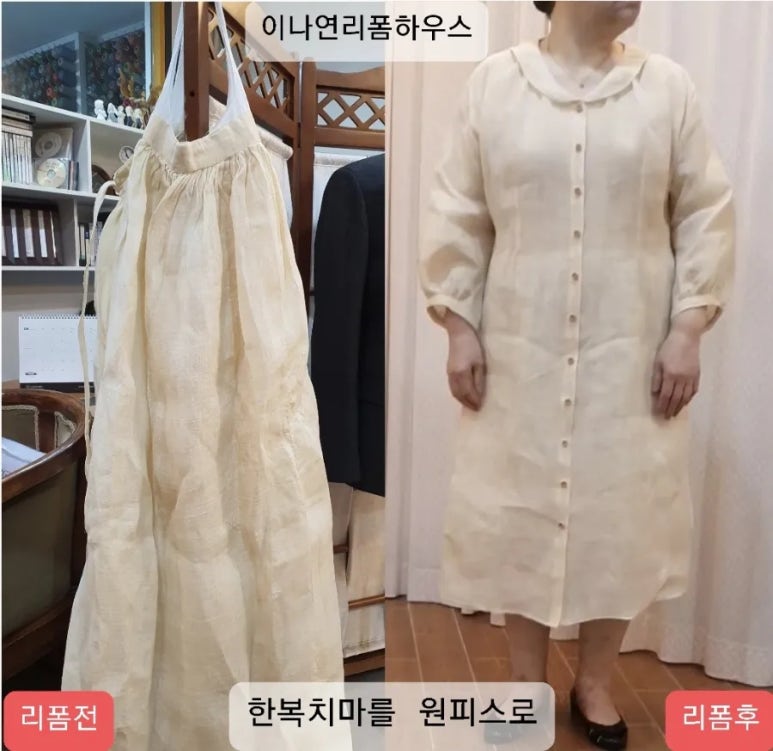 예쁜옷수선집 이미지