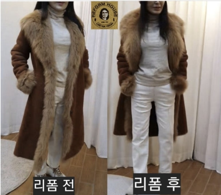 라인수선집 이미지
