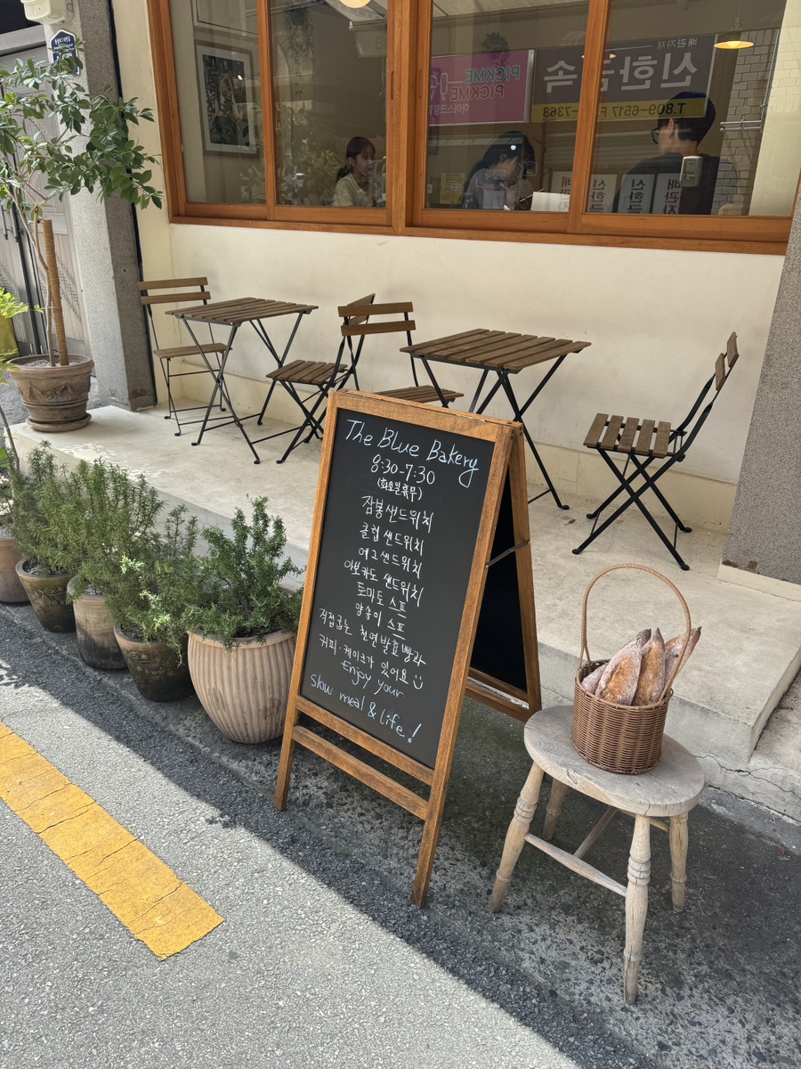 더블루베이커리 이미지