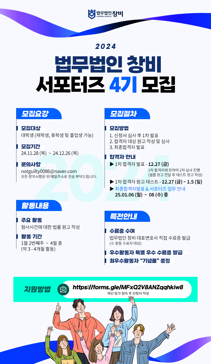(주)창비 이미지