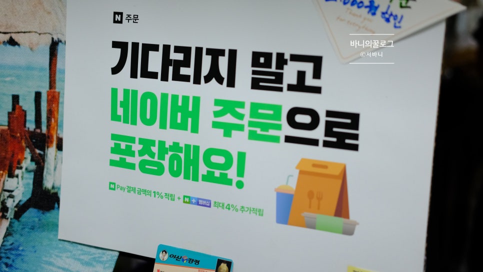 이신시스템 이미지