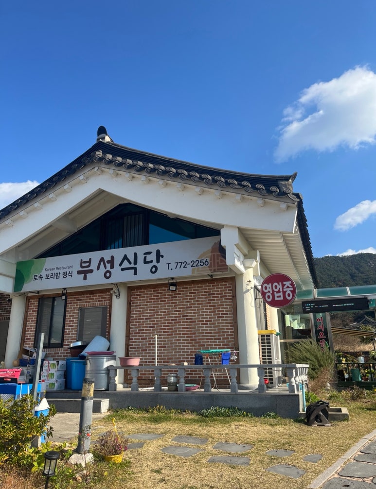 양푼이식당 이미지