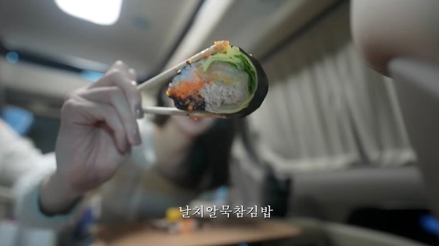차&김밥 이미지