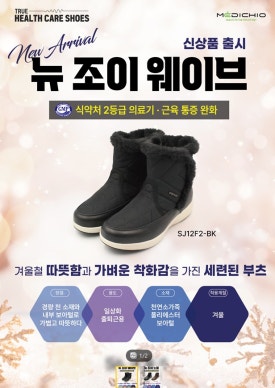 슈올즈 이미지