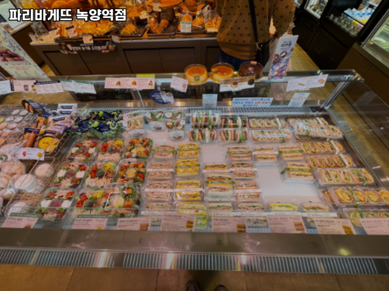 파리바게트녹양역점 이미지