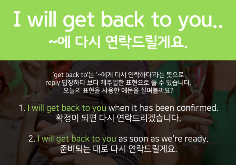 예리엘잉글리쉬전주점 이미지