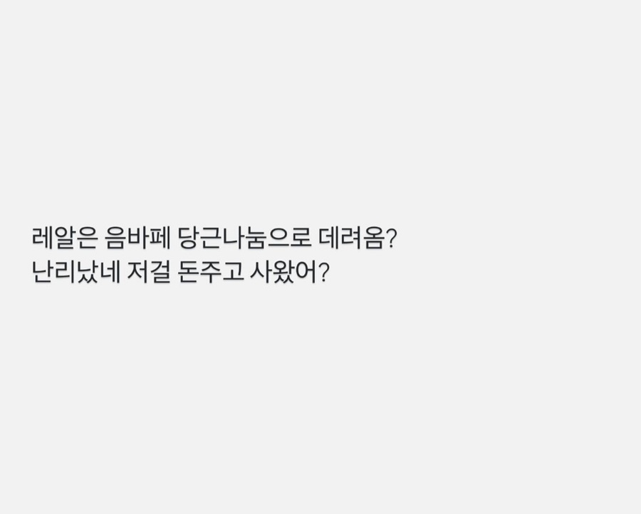 바바페 이미지