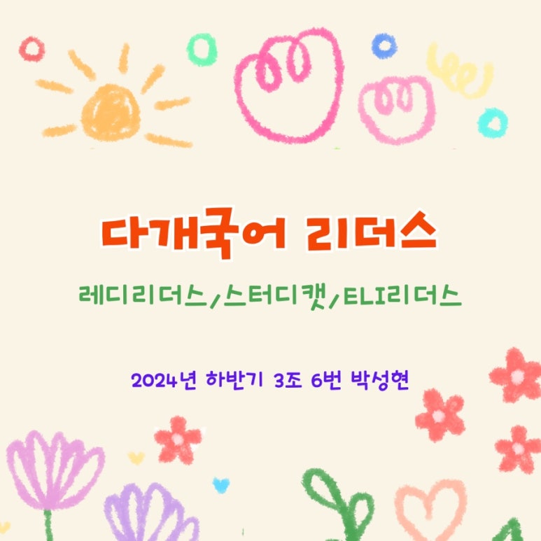쌍둥이스터디카페 이미지