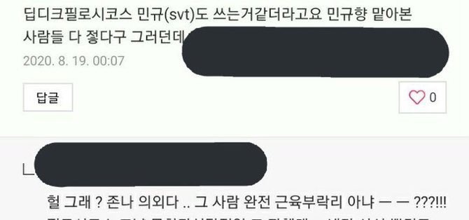 대충 이미지