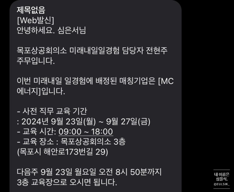 MC에너지(주) 이미지