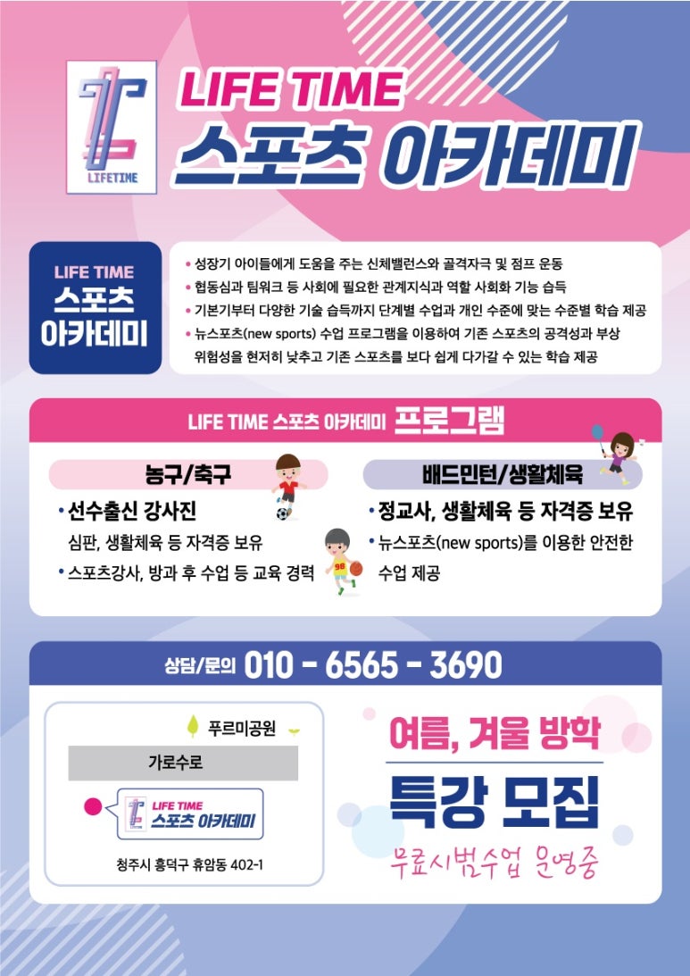마루전문시공마루친구 이미지