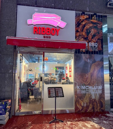립보이 이미지