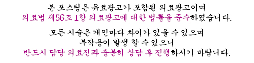 정다운플란트치과의원 이미지