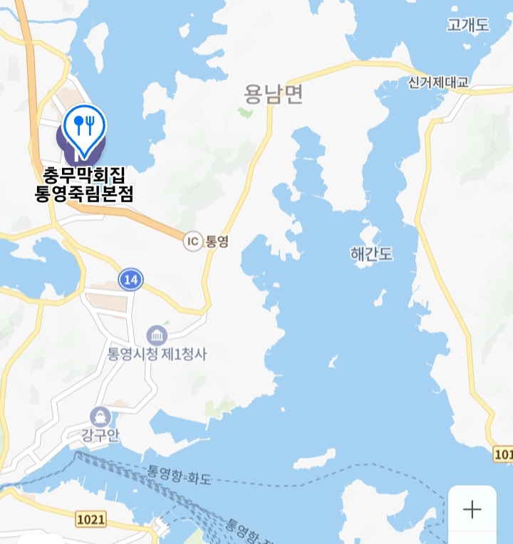 충무막회집 이미지