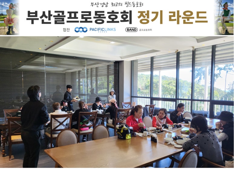 버디버디골프피팅 이미지