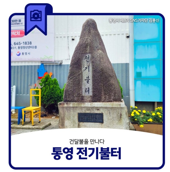 통영명정마루 이미지