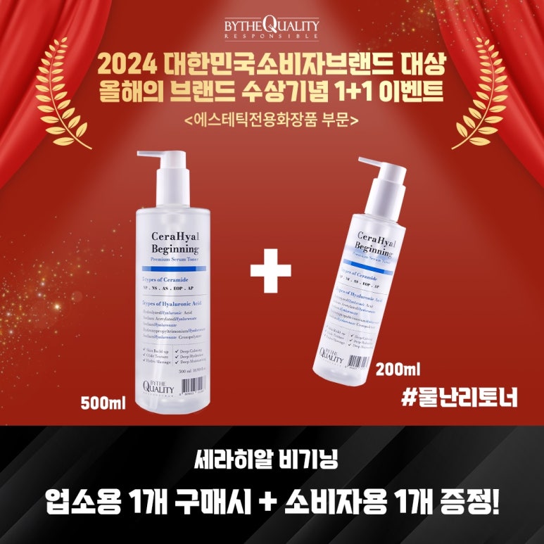 세이코스메틱 이미지