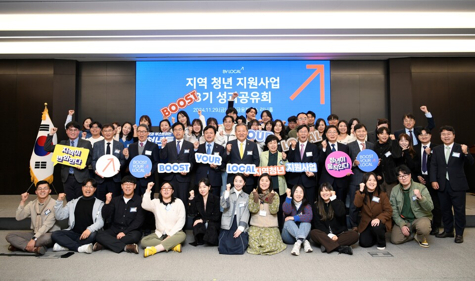 지역과청년 이미지