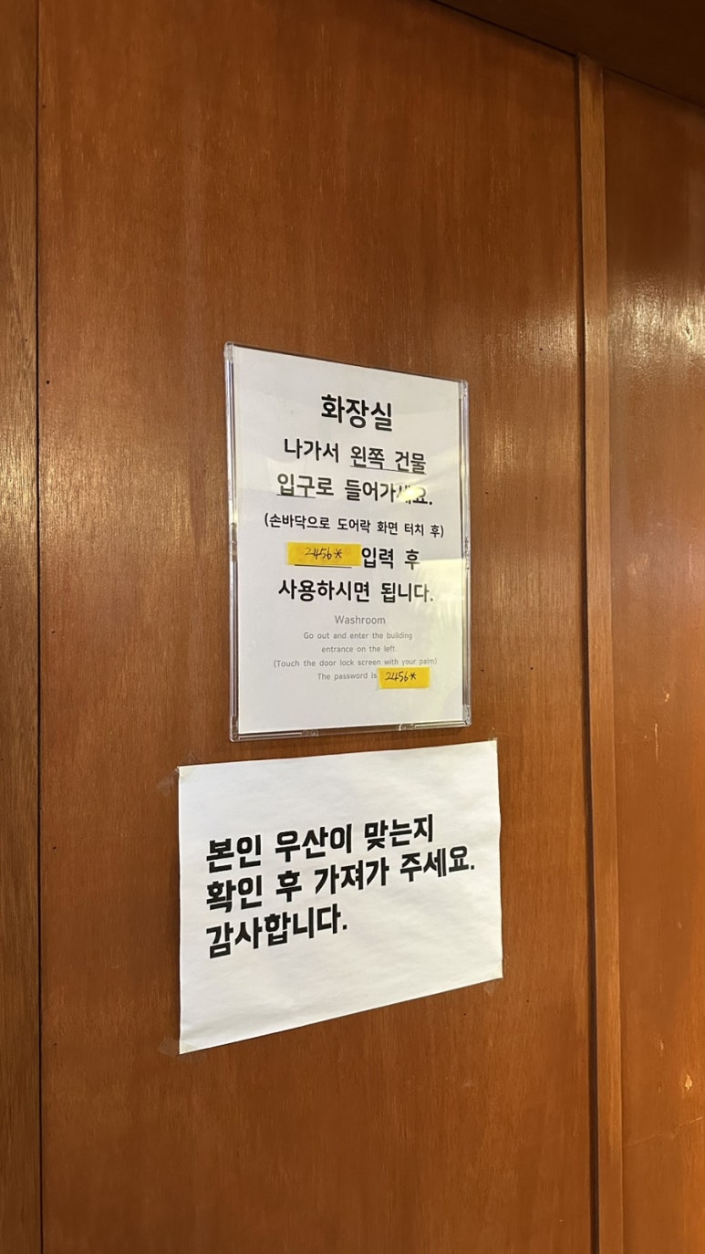 밀양손만두 이미지