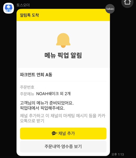 카페11월 이미지